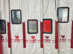 -大润发(莱州店)