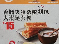 -永和大王(朝晖店)