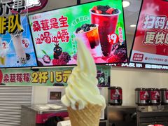 -蜜雪冰城(仿古街店)