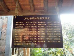 -西安国际创新人才交流中心•药浴温泉
