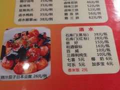 菜单-永祥烧腊餐厅(虹口店)