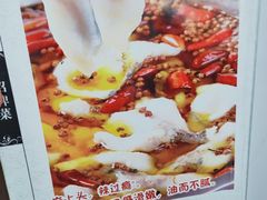 -蜀都餐厅(凤池店)