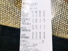 -老客家·客家菜(万达店)