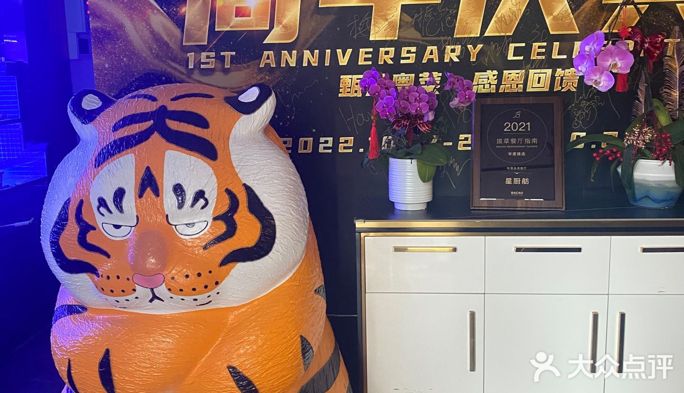 沙姜鸡🐔大赞