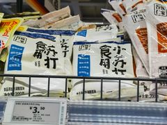 -ALDI奥乐齐超市(杨浦延吉店)