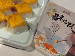 -龍聚祥烧麦馆(鼓楼店)