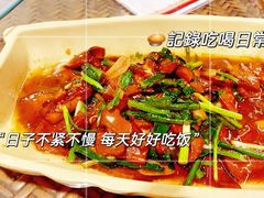 -基诺山寨.版纳民族特色菜
