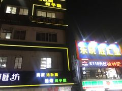 -东晓胜汇里(南洲北路店)