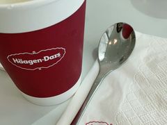 -哈根达斯(滨江店)