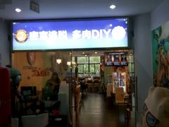 -JOJO实景沉浸侦探剧本杀(大悦城店)
