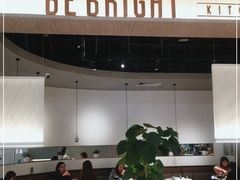 门面-BE BRIGHT KITCHEN(正佳广场店)