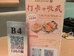 -沼津港精致料理·寿喜烧·烧鸟(漕河泾印象城店)