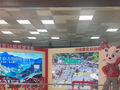 -郑州新郑国际机场-T2航站楼