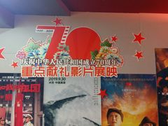 -中影华臣影城VLED(赠4小时停车 西安路店)