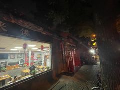 -东关吉祥西安腊汁肉夹馍(健德门店)