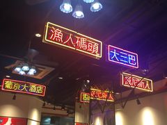 -陈光记烧腊(长寿路店)