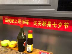 -天星正源火锅(地勘路店)