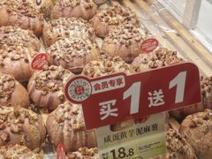 -BreadTalk面包新语·烘焙蛋糕(海珠丽影广场店)