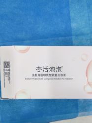 -重庆军科整形美容医院