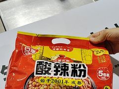 -百佳永辉超市(福田星河店)