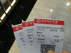 -上影国际影城(普陀绿地缤纷城店)