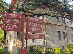 -众品老方子锅贴甜沫(李村店)