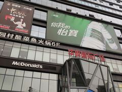 -提一眼镜·蔡司·依视路(小寨店)