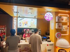 -麦当劳(豫园店)