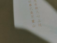 -宋小谨·泉州菜(西沙湾店)
