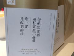 -奈雪的茶(青岛卓悦里INTOWN店)
