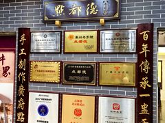 -点都德(海岸城店)