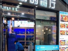 门面-大厨的餐厅(曾厝垵总店)