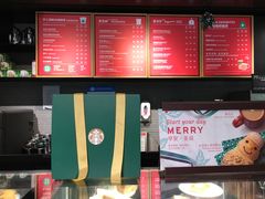 -星巴克(北京长安商场店)