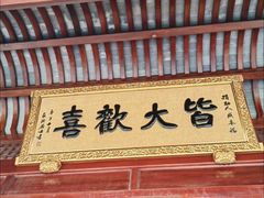 -东钱湖小普陀景区