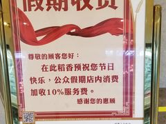 -稻香酒家(天河城店)