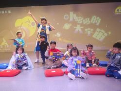 -小鸡哆哆故事屋·儿童乐园(嘉里城店)