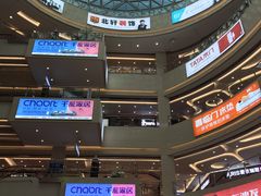 -居然之家(浑南店)