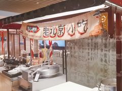 -北京王府井希尔顿酒店·万斯阁西餐厅