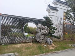-武汉园博园(武汉自然博物馆)