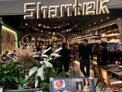 -Shantek象提南亚餐厅&西餐融合Bistro(淮海中路店)