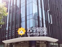 -苏宁极物(苏宁生活广场店)