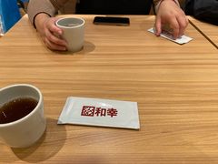 -和幸(温江新光天地店)