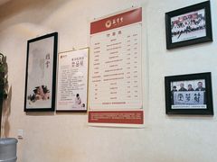 -筋骨堂热敷推拿按摩(雅居乐店)