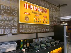 -潮界(虹桥新天地店)