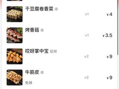 -丰茂烤串(金泉美食宫店)