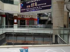 -东方巴黎购物广场