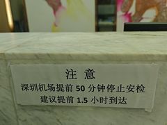 -麗枫酒店(深圳机场福永地铁站店)