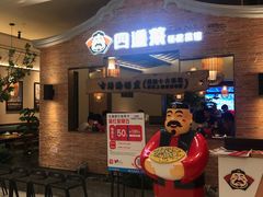 -闽上鲜·福建菜(龙湖滨江天街店)