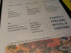 -卡朋西餐(悦汇城店)