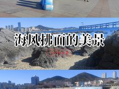 -黑石礁公园